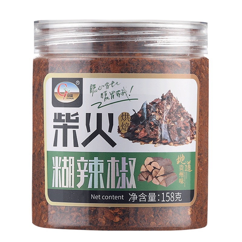 冠霖 柴火糊辣椒158g/瓶 贵州传统蘸料柴火清香辣椒酱家庭装