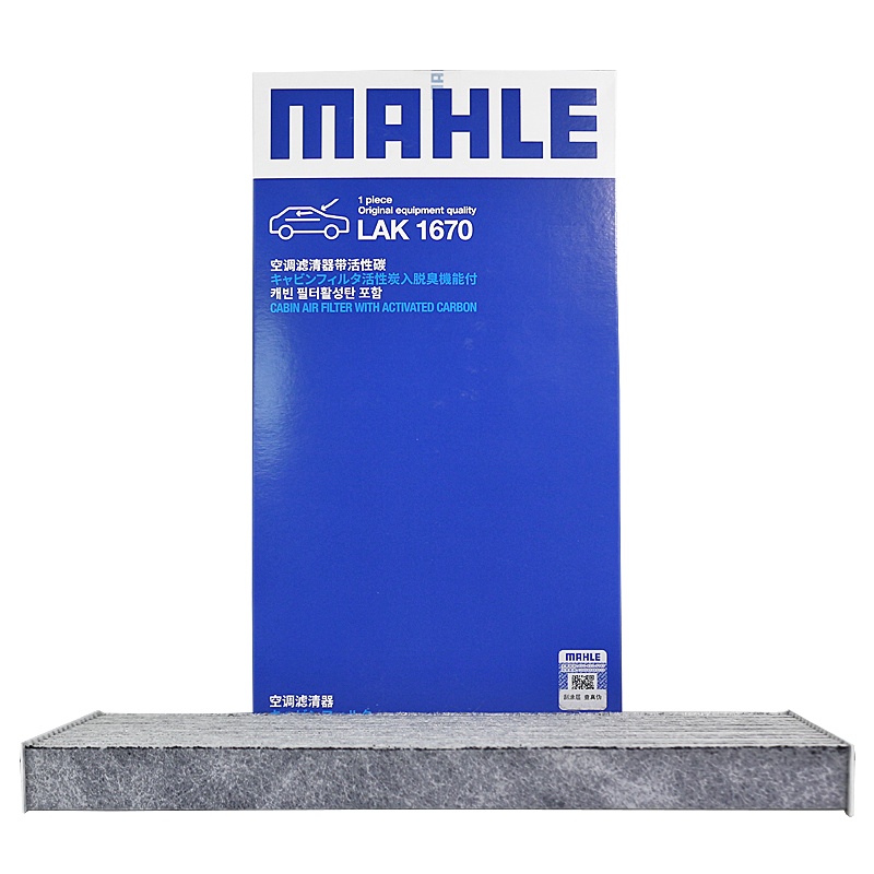 马勒(MAHLE)活性炭空调滤LAK1670适配17款风神AX5 1.4T