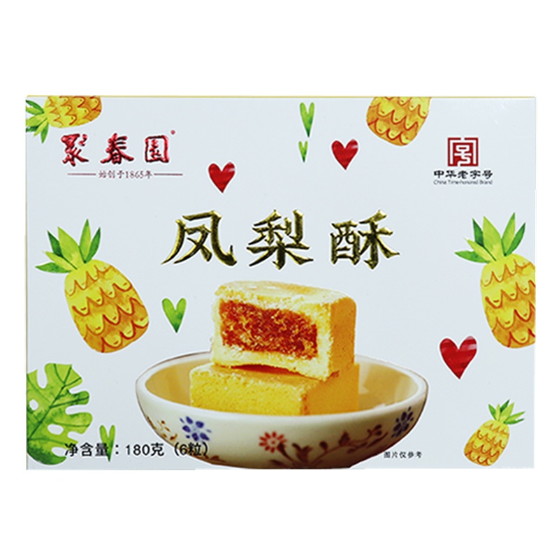 [聚春园-凤梨酥180g六枚装]糕点一口酥小吃早餐休闲零食伴手礼
