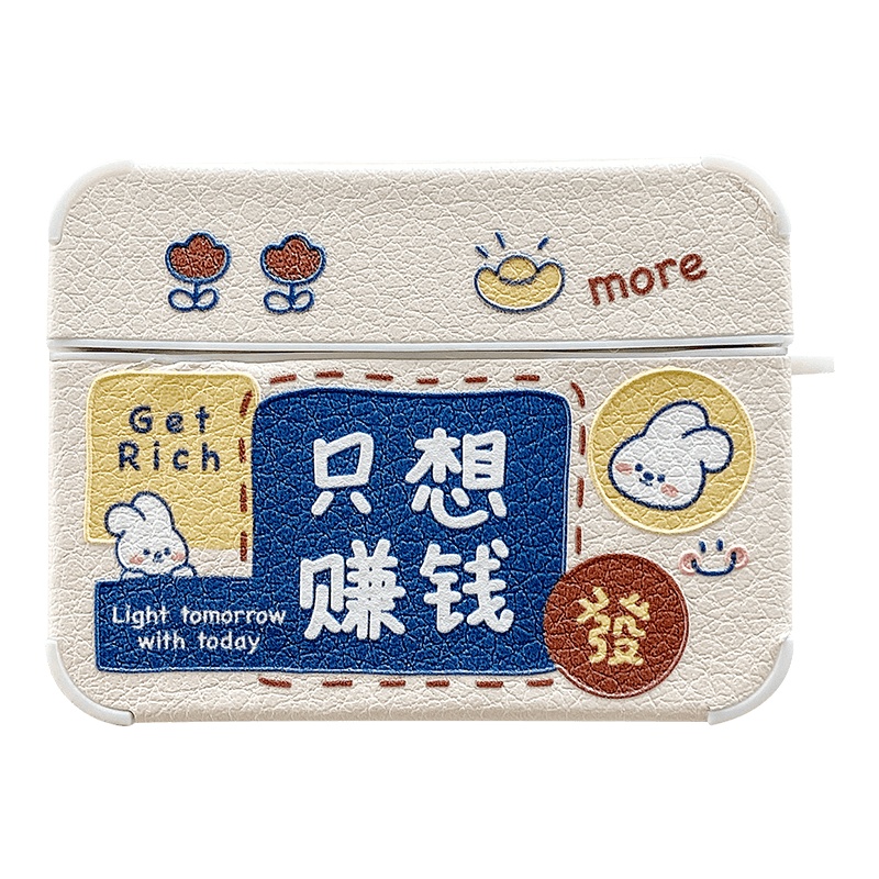 ASPOR AirPods蚕丝纹耳机保护套1/2/Pro适用趣味可爱文字保护耳机个性防丢挂钩