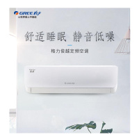 格力(GREE) KFR-32GW/(32559)NhAb-3 1.5P全包价 zwy