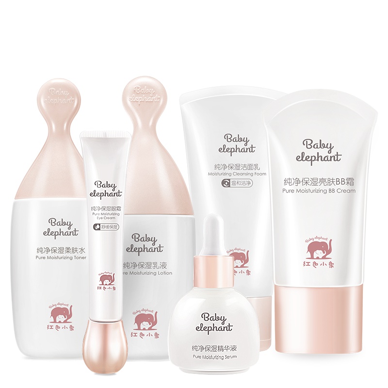 红色小象纯净保湿尊享6件套孕妈套装孕妈礼盒孕妈护肤补水滋润化妆孕期哺乳期