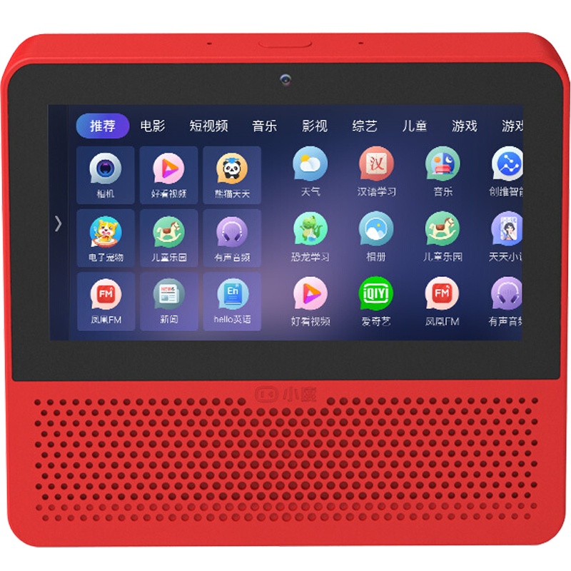 小度在家 智能屏 Air新品智能音箱 全触屏百度音响AI精灵蓝牙语音c小杜同学x8平板 白色