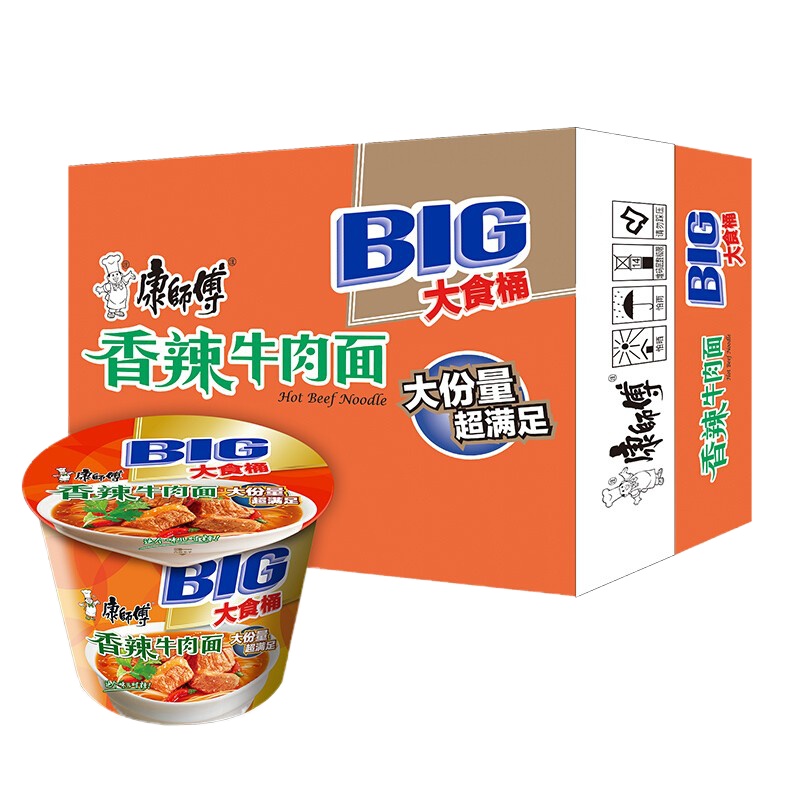 康师傅 方便面 红烧牛肉桶面 12桶 泡面 整箱装/