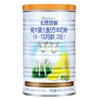 萝岗店自提-卡洛塔妮羊奶粉2段900克