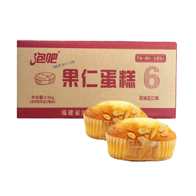 泡吧果仁蛋糕整箱2.5kg 办公室早餐点心 休闲面包小糕点