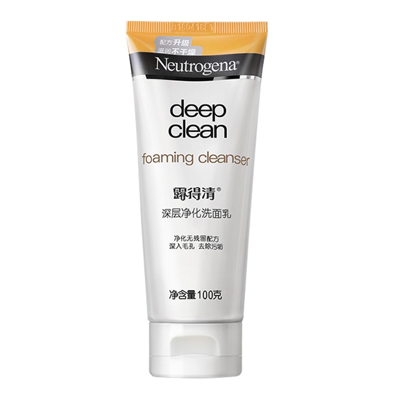露得清深层净化洗面奶泡沫清洁洁面乳保湿补水控油温和滋润100g