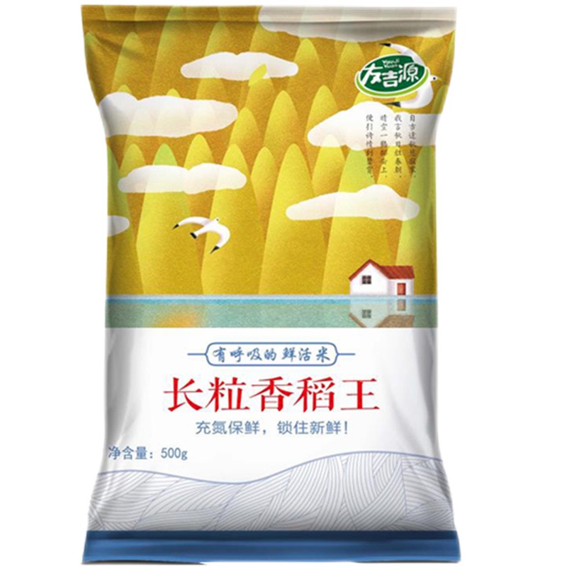 [拼购村]2021年新米东北大米0.5kg友吉源长粒香米吉林梅河口大米1斤500g
