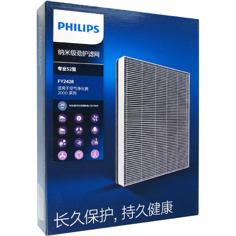 飞利浦空气净化器原装滤网滤芯FY2428