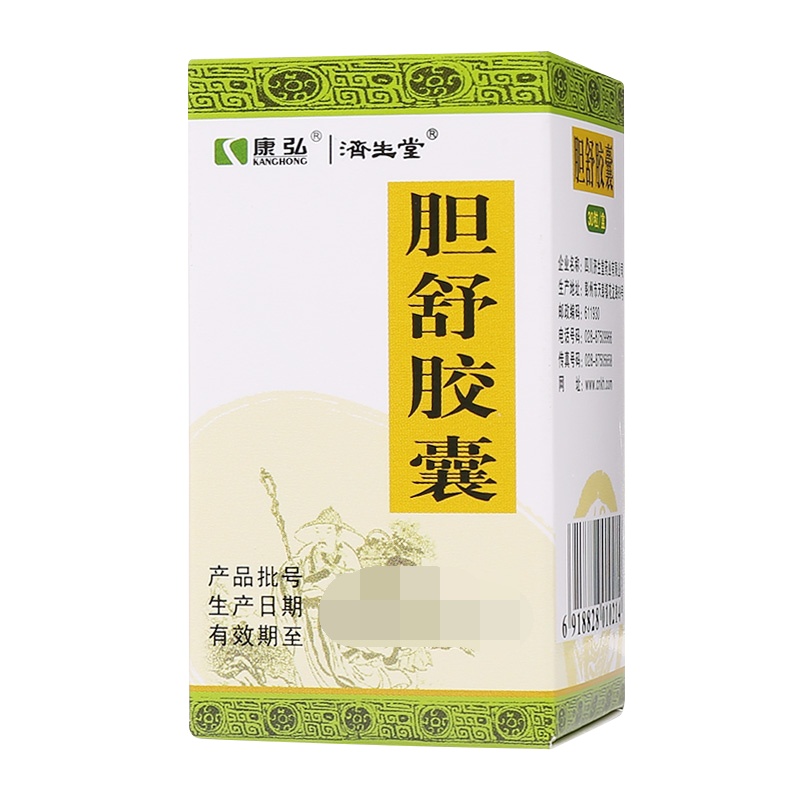 康弘 胆舒胶囊 0.45g*30粒/盒 胆结石 胆囊炎
