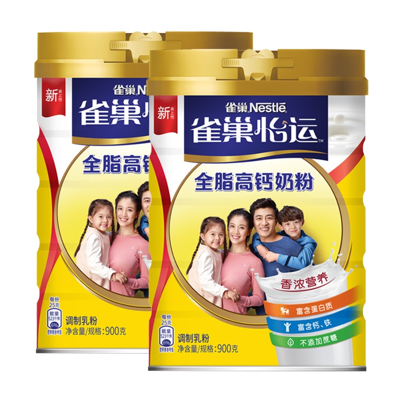 NESCAFE雀巢全脂奶粉成人高钙奶粉全家青少年学生女生奶粉男900g*2罐装