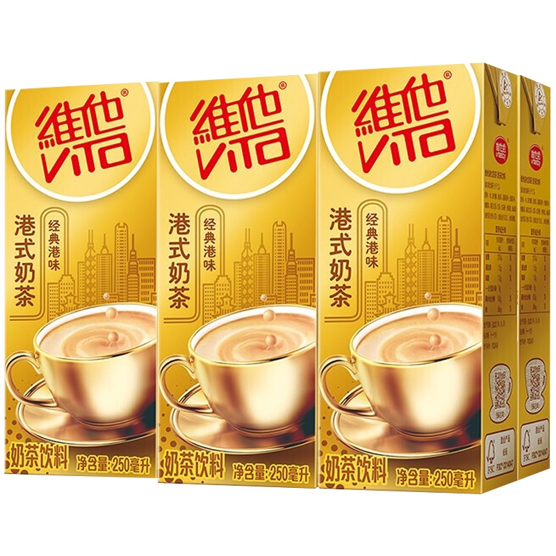 维他(Vita)维他港式奶茶饮料250ml*12盒美味丝滑饮品