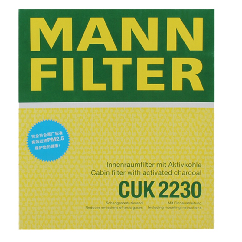 曼牌(MANN)活性炭空调滤CUK2230适配10-12款帕杰罗 V97 3.8L/10-16款帕杰罗 V93 3.0L