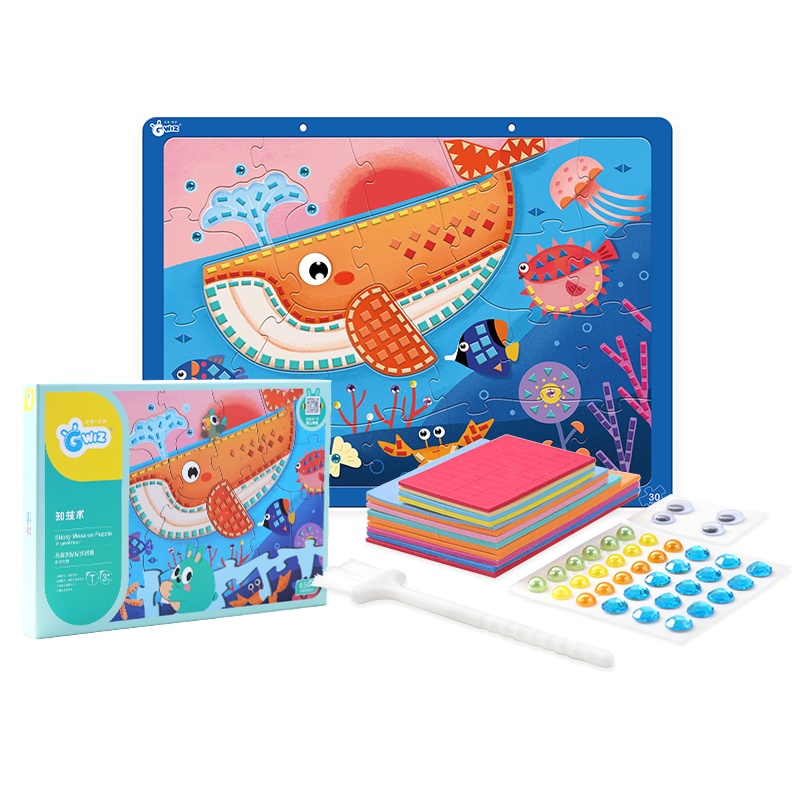 GWIZ儿童拼图益智玩具马赛克卡通拼贴画男孩女孩玩具拼块2岁-6岁(马赛克贴贴乐拼图-海洋奇趣 )