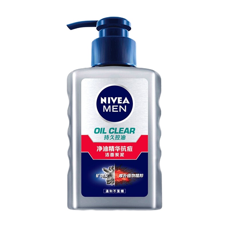 妮维雅(NIVEA)男士洗面奶控油抗痘补水保湿深层清洁去黑头细致毛孔洁面乳 净油精华抗痘洁面炭泥150g