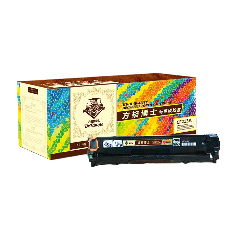 方格博士 CF213A(131A)红色硒鼓 适用惠普Laserjet Pro 200 color M251n 251nw