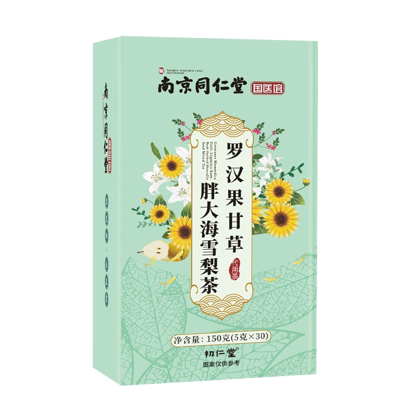 胖大海罗汉果雪梨茶清润菊花茶润喉茶吸烟茶蒲公英茶5g*30袋
