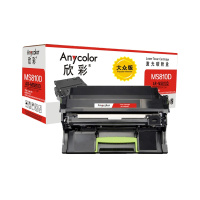 欣彩MS810D鼓架适用利盟MS810 811 S812 MX710 711 810 811成像鼓不含粉盒100K大众版