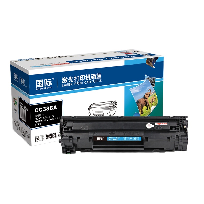 国际388A硒鼓适用机型 HP1007/1008/1213/1106/1136/1108/126a/128(盒)
