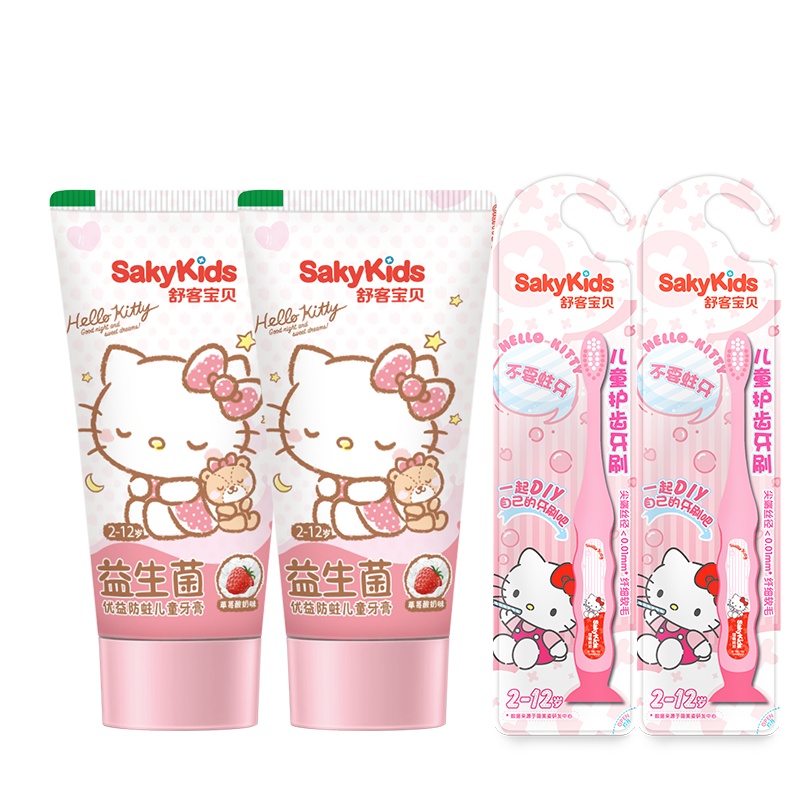 舒客宝贝益生菌女儿童牙膏2支送2支儿童牙刷