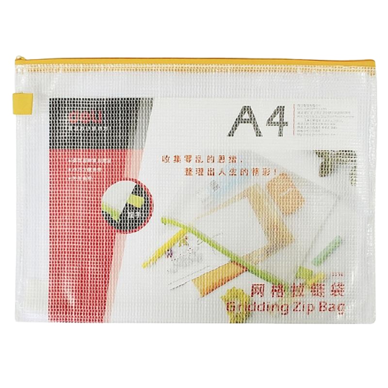 得力(deli)5596网格拉链袋(混)(10只)