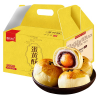 [满199减125元]欧贝拉蛋黄酥20枚装海鸭蛋休闲食品好吃的美食糕点网红零食小吃礼盒装