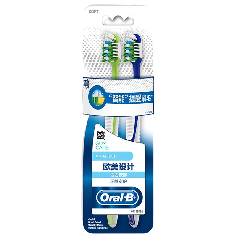 欧乐B牙龈专护牙膏(对抗红肿出血)140g+欧乐B牙龈专护活力按摩牙刷双支装