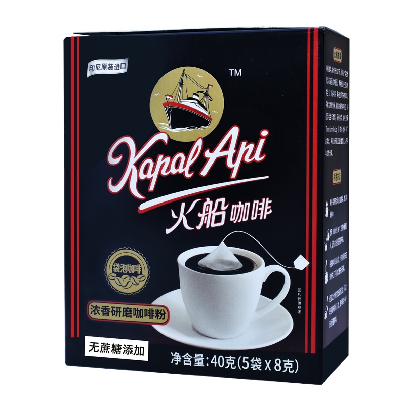 火船咖啡牌浓香研磨咖啡粉40g(5*8g)
