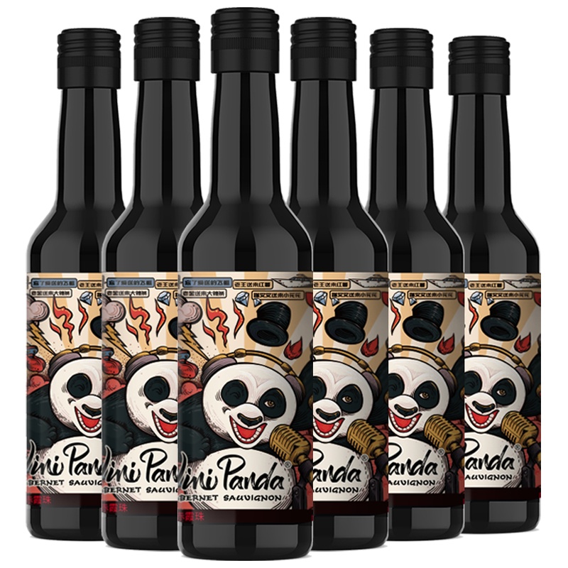 张裕熊猫菲尼潘达半干红葡萄酒188ml*六瓶小支整提装