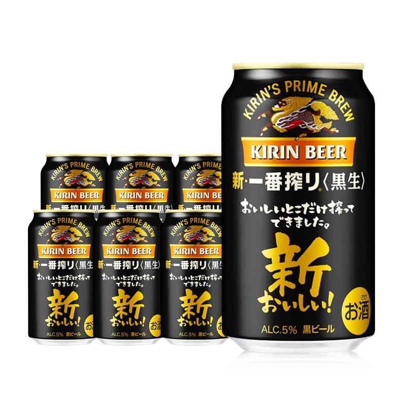 KIRIN麒麟一番榨啤酒黑啤350ml*6易拉罐装日本进口
