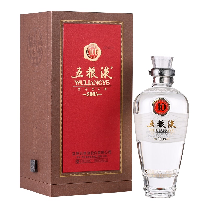 五粮液 五粮液十50度500ml