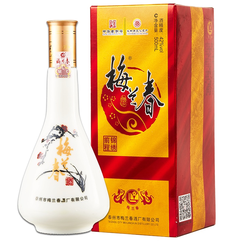 梅兰春 42度锦绣前程 500ml 双瓶装(送礼袋) 芝麻香型 白酒 中华老字号酒[新旧包装随机发货]