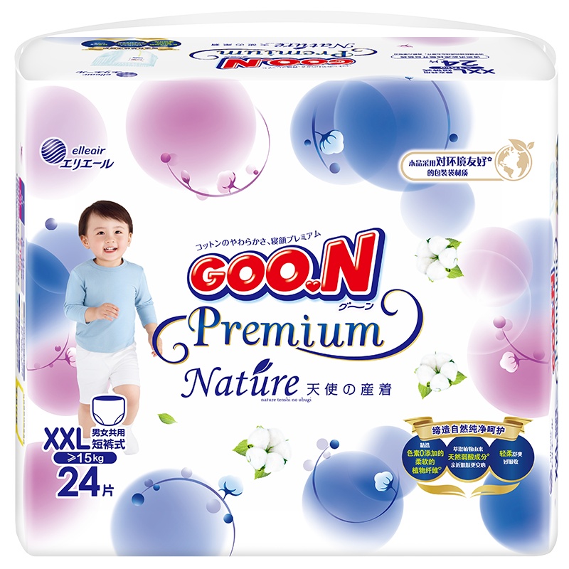 大王(GOO.N)短裤式纸尿裤天使自然之恩系列加加大号XXL28片拉拉裤尿不湿新老包装随机发货