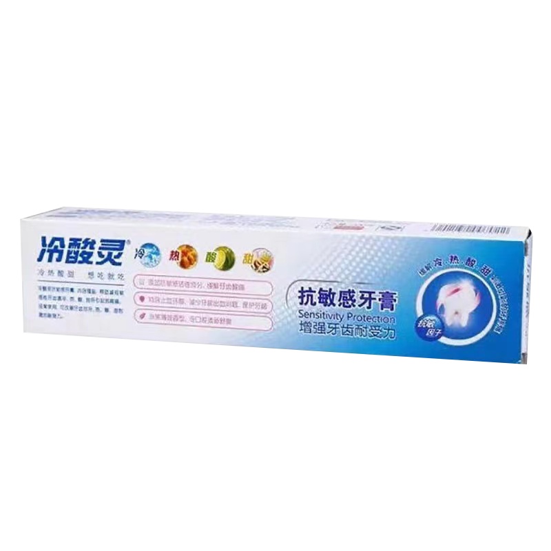 冷酸灵抗敏感牙膏160g双重抗敏水果薄荷香型特惠家庭装清新口气2支装