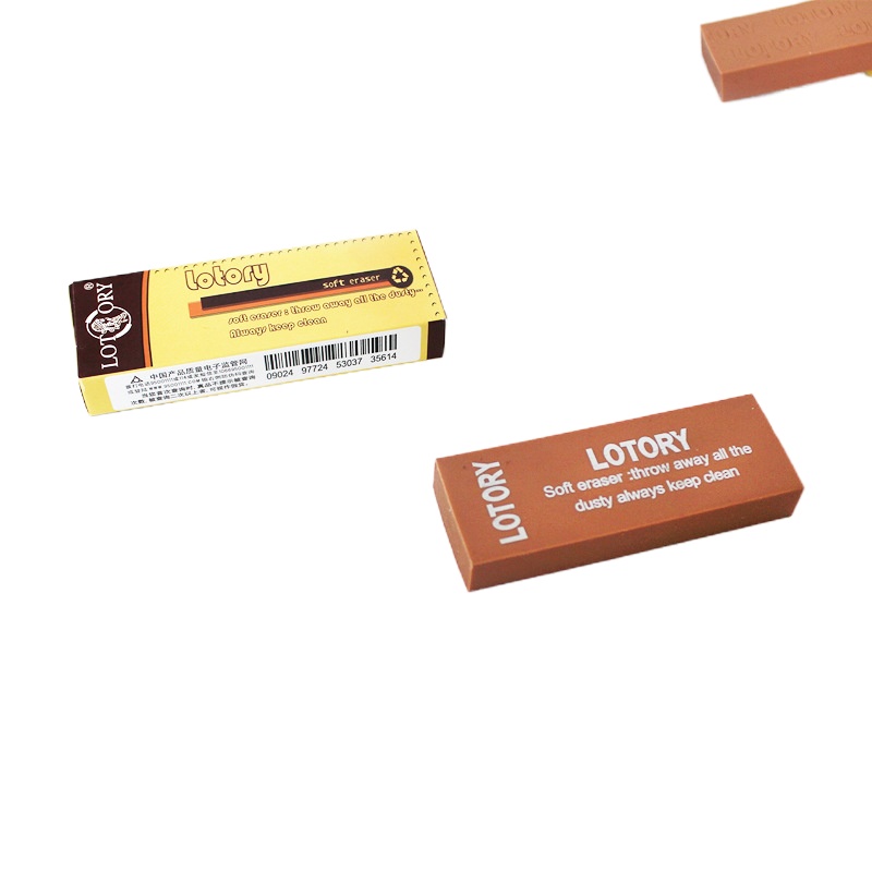 老人头橡皮擦素描绘画橡皮(5块装)