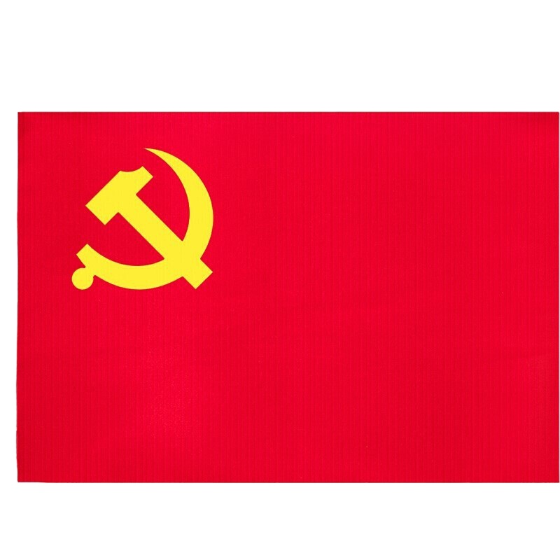 4号加厚防水纳米党旗 96*144cm
