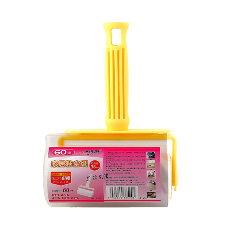 净得丽 家居粘尘纸 中号8220手动吸尘器 粘毛滚 除尘器 通用纸芯