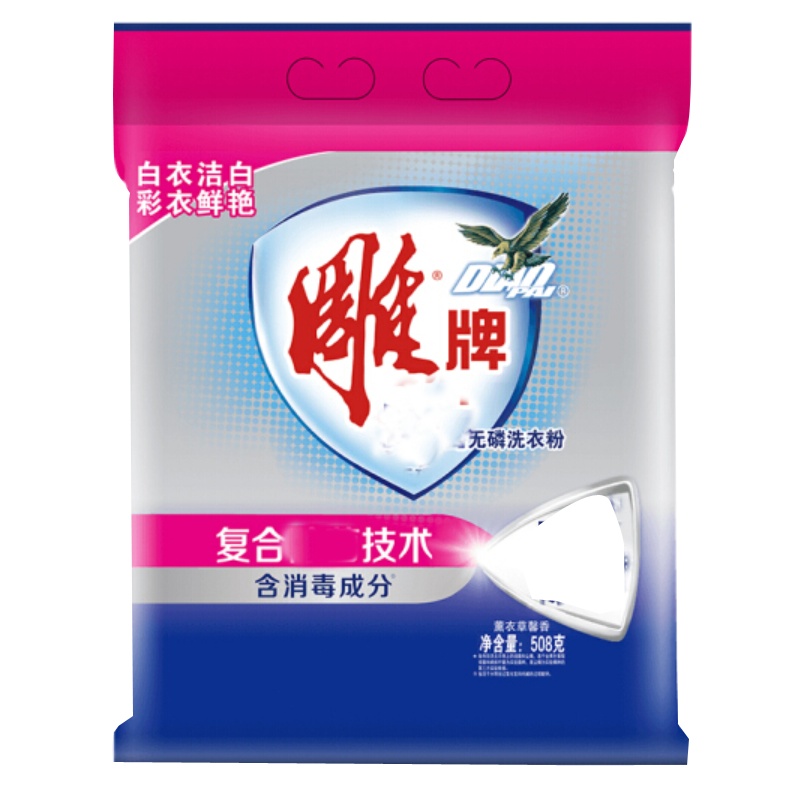 508g雕牌除菌无磷洗衣粉N3