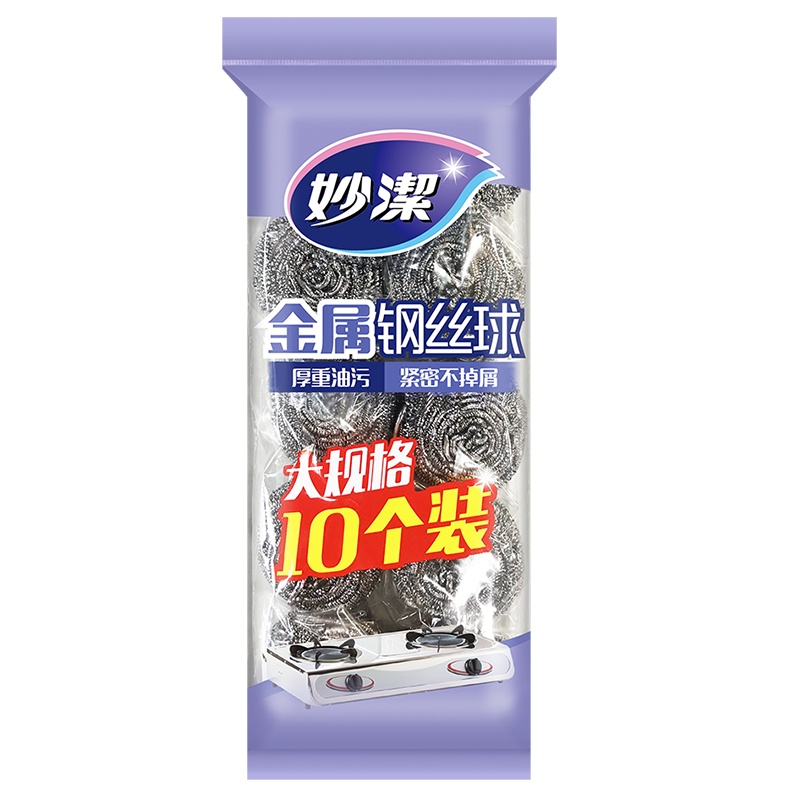 妙洁不锈钢金属钢丝球厨房家用洗碗刷刷子锅污垢清洁大号10只装