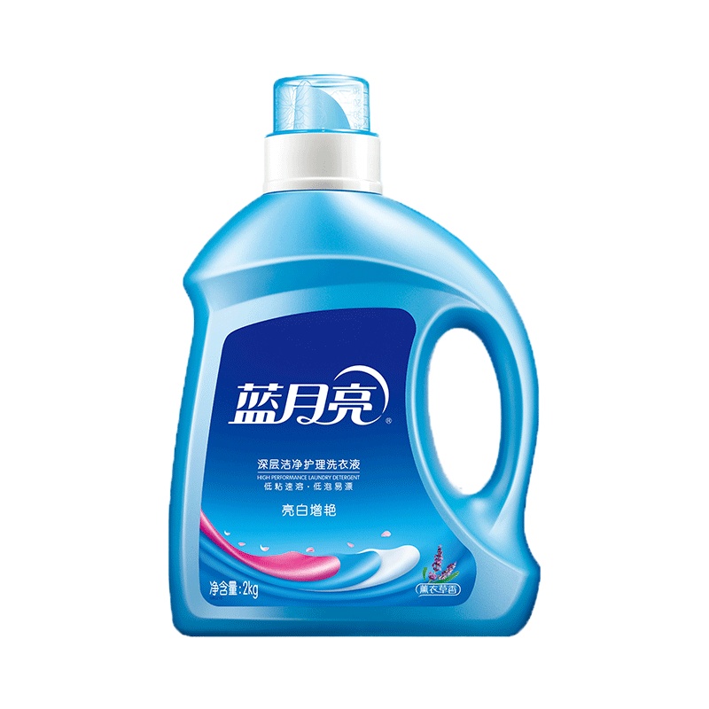 蓝月亮 2kg*6 薰衣草亮白增艳洗衣液 6桶/箱 一箱起订 一桶价