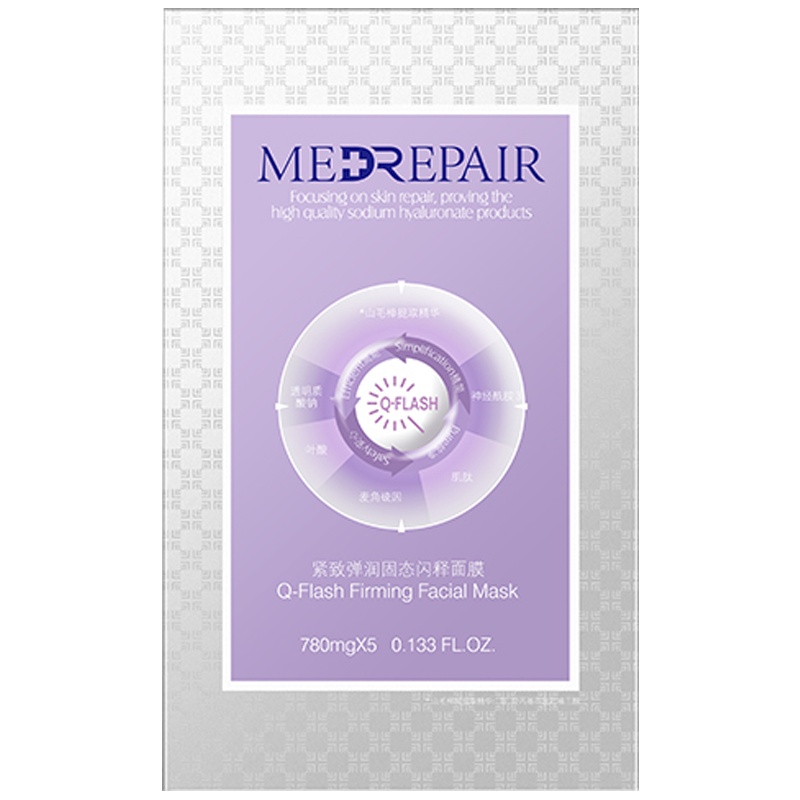 米蓓尔MedRepair紧致弹润固态闪释冻干面膜 提拉敏感肌 5片/盒(2盒装)