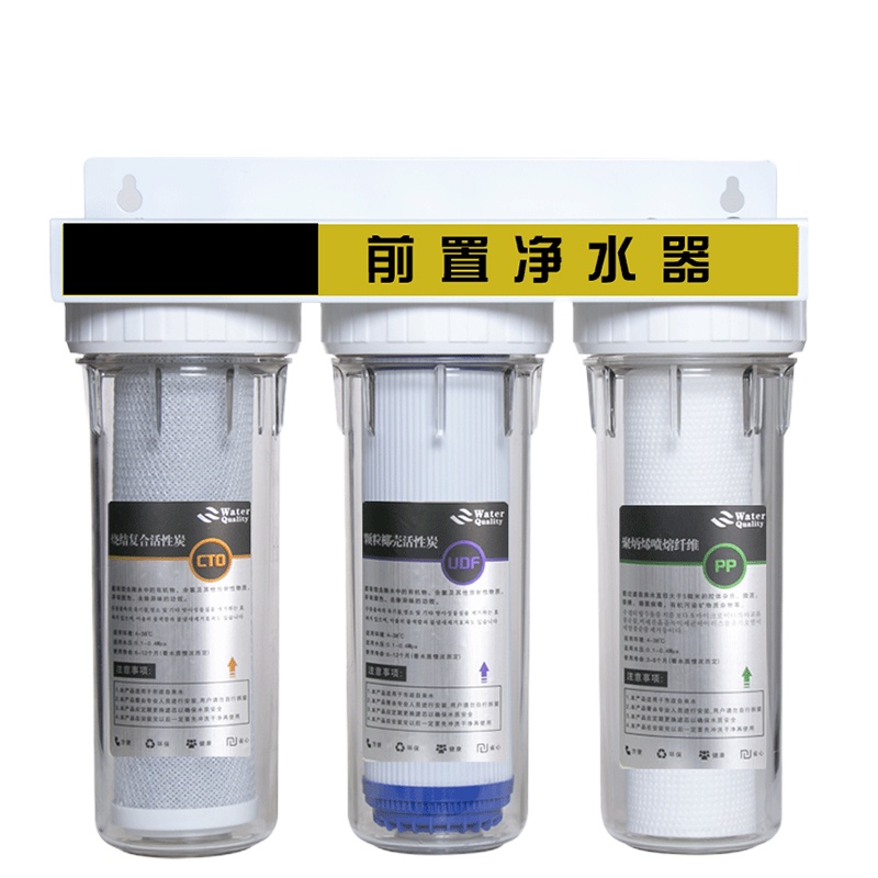 BTSM 金线泉 10寸三级净水器 （含60cm软管2根）