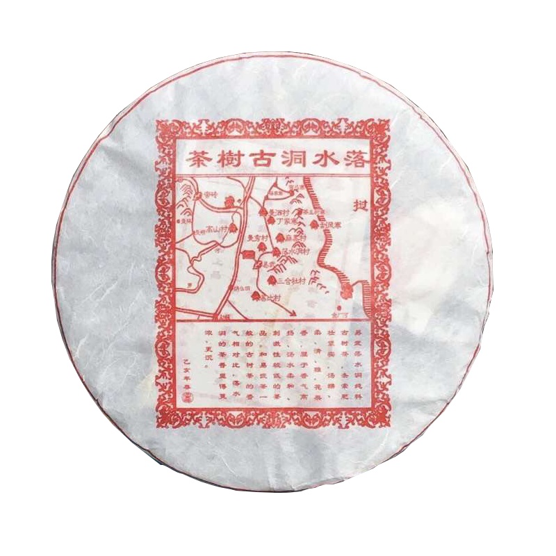 茶多哩黑茶2019年易武落水洞古茶生茶易武古树茶春茶铜箐河古树单株大树茶生茶易武同庆河357克一片