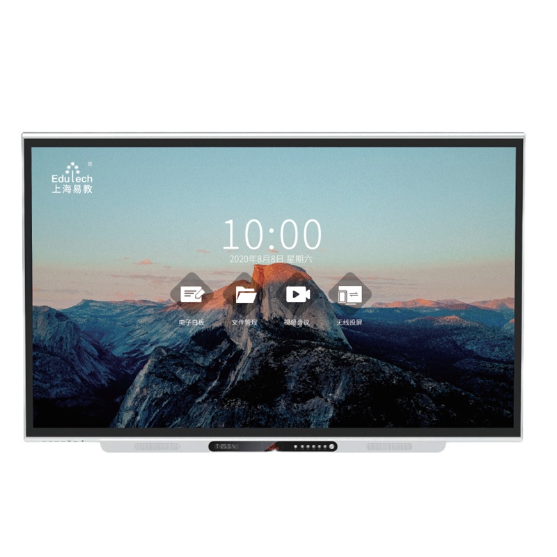 EduIech 显示器 BK860M MaxBoard显示器 86英寸 4K液晶显示器 I5/4G/240G