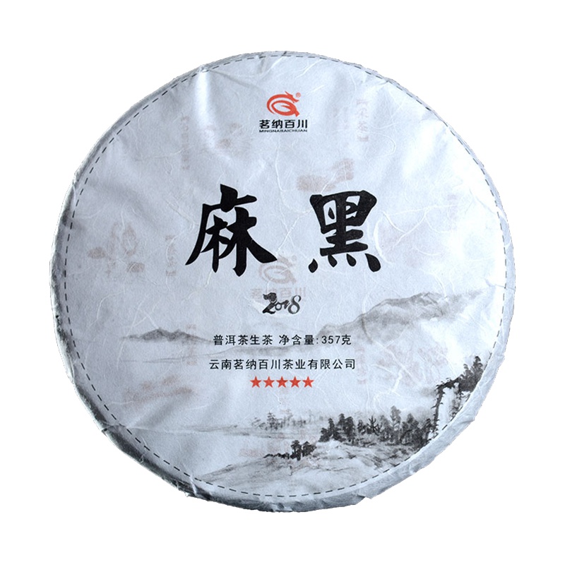 2018春茶云南普洱茶生茶易武落水洞古树茶叶七子饼 五星麻黑357克