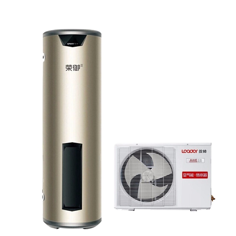 统帅Leader 海尔出品 荣御荣耀家用空气能热水器200升电辅十年包修全国联保统帅200升二级能效