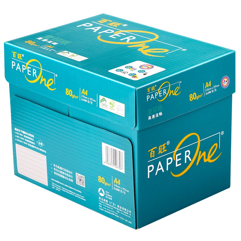 亚太森博 绿百旺80g 复印纸 A4 高速打印纸 PEFC 认证 5包装 500页/包 (2500张)