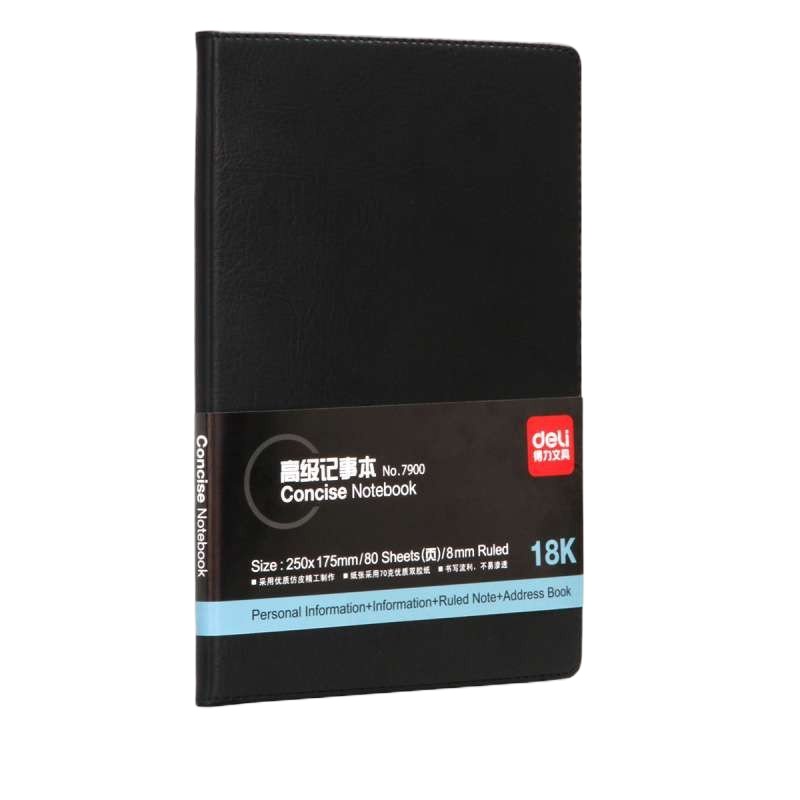 得力7900办公商务记事本 皮面笔记本 硬面日记本 会议本子
