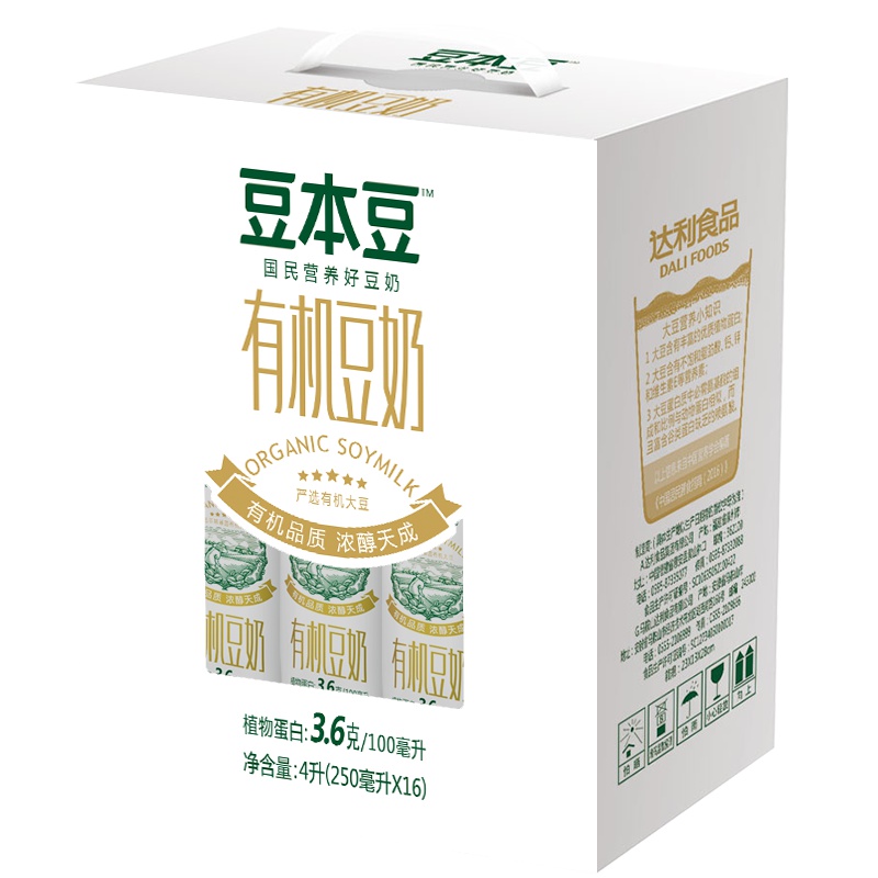 豆本豆 有机豆奶 250ml*16包 4000ML (新老包装随机发货)