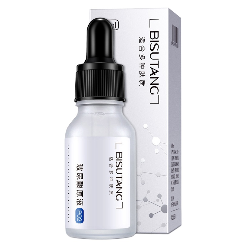 碧素堂烟酰胺原液寡肽玻尿酸补水保湿补水精华液-XP5